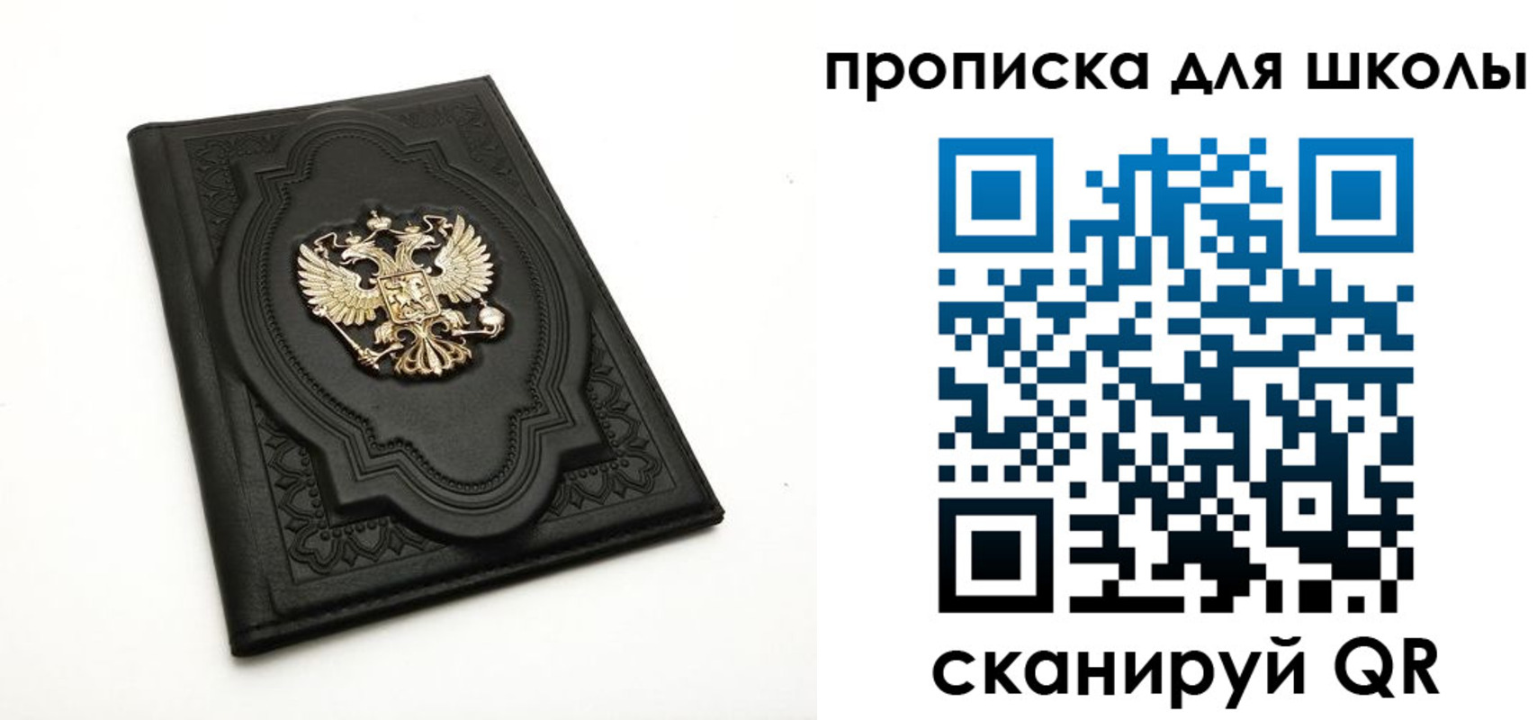 миграционный учет в Старом Осколе